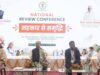 बस्तर से सहकारिता का नया सूर्योदय,जगदलपुर में सहकार से समृद्धि राष्ट्रीय वर्कशॉप का शुभारंभ