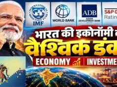 अगले 10 साल में $8 ट्रिलियन के पार पहुंचेगी भारतीय इकोनॉमी, KKR ने जताया भरोसा