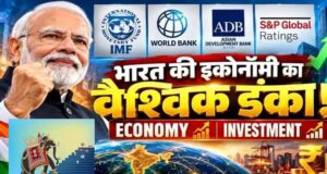 अगले 10 साल में $8 ट्रिलियन के पार पहुंचेगी भारतीय इकोनॉमी, KKR ने जताया भरोसा