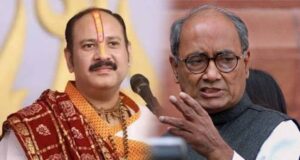 पंडित प्रदीप मिश्रा की 350 करोड़ की FD पर दिग्विजय सिंह का तंज, आर्थिक स्थिति पर उठाए सवाल
