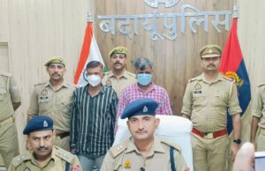बदायूं में नकली नोट छापने वाले दो आरोपी गिरफ्तार, 1.57 लाख के जाली नोट और मशीनरी बरामद
