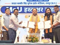 युवाओं को उद्योगों की जरूरतों के अनुरूप मिलेगा प्रशिक्षण, रोजगार के खुलेंगे नए अवसर