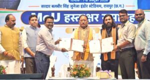 युवाओं को उद्योगों की जरूरतों के अनुरूप मिलेगा प्रशिक्षण, रोजगार के खुलेंगे नए अवसर