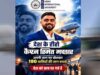 भारतीय पायलट कैप्टन स्मित मछार को मिलेगा इजरायल का वीरता पुरस्कार, हाईजैक की कोशिश नाकाम की