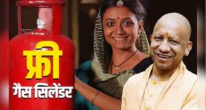 उज्ज्वला योजना के लाभार्थियों को मिलेंगे दो निःशुल्क एलपीजी सिलेंडर रिफिल