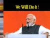 We Will Do It- 140 करोड़ देशवासियों का सामूहिक संकल्प-विश्वास कैलाश सारंग