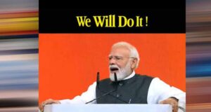 We Will Do It- 140 करोड़ देशवासियों का सामूहिक संकल्प-विश्वास कैलाश सारंग