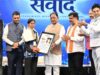 युवा शक्ति ही करेगी विकसित और सशक्त भारत का निर्माण : मुख्यमंत्री विष्णु देव साय