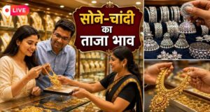 क्या ₹1 लाख तक गिरेगा सोना? Gold की कीमतों में गिरावट के पीछे ये 4 बड़े कारण