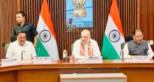 केंद्रीय गृह एवं सहकारिता मंत्री अमित शाह की अध्यक्षता में छत्तीसगढ़ और ओडिशा की उच्चस्तरीय बैठक