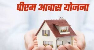 पीएम आवास योजना-शहरी में यूपी का देशभर में परचम, दो राष्ट्रीय पुरस्कारों से सम्मानित