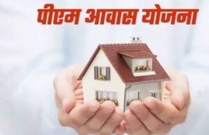 पीएम आवास योजना-शहरी में यूपी का देशभर में परचम, दो राष्ट्रीय पुरस्कारों से सम्मानित