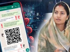 CG मंत्री लक्ष्मी राजवाड़े का WhatsApp हैक, QR कोड भेजकर मांगे जा रहे पैसे