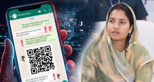 CG मंत्री लक्ष्मी राजवाड़े का WhatsApp हैक, QR कोड भेजकर मांगे जा रहे पैसे