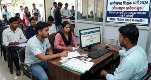 CG TET परीक्षा में बड़ा बदलाव, अब कम्प्यूटर बेस्ड मोड में होगी शिक्षक पात्रता परीक्षा