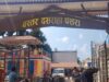 बस्तर दशहरा: 1700 से ज्यादा देवी-देवताओं की होगी विदाई