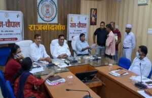 राजस्व प्रकरणों के निराकरण में राजनांदगांव जिला सबसे आगे, समय पर मामलों के निपटारे में बनाई बढ़त