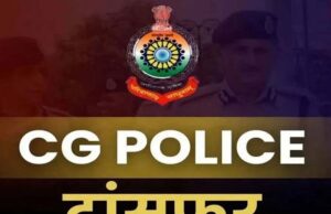 रायपुर ग्रामीण पुलिस में बड़ा फेरबदल, 3 थानों के प्रभारी बदले