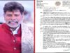 BJP प्रदेश अध्यक्ष ने CM साय और केंद्रीय मंत्री को लिखा पत्र, बस्तर के लिए मांगा विशेष राहत पैकेज