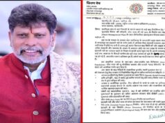 BJP प्रदेश अध्यक्ष ने CM साय और केंद्रीय मंत्री को लिखा पत्र, बस्तर के लिए मांगा विशेष राहत पैकेज
