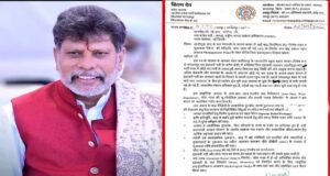 BJP प्रदेश अध्यक्ष ने CM साय और केंद्रीय मंत्री को लिखा पत्र, बस्तर के लिए मांगा विशेष राहत पैकेज