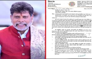 BJP प्रदेश अध्यक्ष ने CM साय और केंद्रीय मंत्री को लिखा पत्र, बस्तर के लिए मांगा विशेष राहत पैकेज
