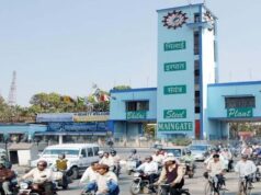 भिलाई BSP के प्रोडक्शन एरिया में मोबाइल फोन पर प्रतिबंध
