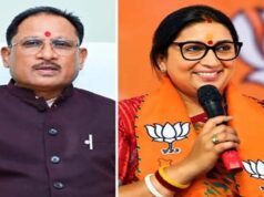 सीएम साय ने तैयार किया स्मृति ईरानी का दौरा प्लान, अलग-अलग स्तर पर होंगी बैठकें