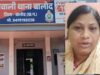 CG में सरकारी स्कूल की प्रधानपाठिका गिरफ्तार, बेटे-बेटी ने लगाया प्रताड़ना का आरोप