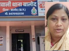 CG में सरकारी स्कूल की प्रधानपाठिका गिरफ्तार, बेटे-बेटी ने लगाया प्रताड़ना का आरोप