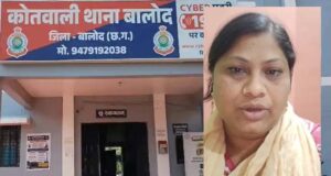 CG में सरकारी स्कूल की प्रधानपाठिका गिरफ्तार, बेटे-बेटी ने लगाया प्रताड़ना का आरोप