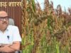 मुख्य सचिव की बैठक में कोदो-कुटकी, रागी और मक्का की खरीदी पर चर्चा