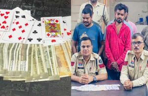 Bilaspur में जुआ फड़ पर पुलिस की रेड, 10 जुआरी गिरफ्तार