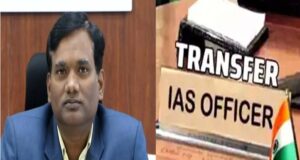 IAS एस. जयवर्धन को गृह मंत्रालय में मिली नई जिम्मेदारी, बने उप सचिव