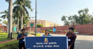 महात्मा गांधी सान्दीपनि विद्यालय के विद्यार्थियों ने किया संसद भवन का भ्रमण