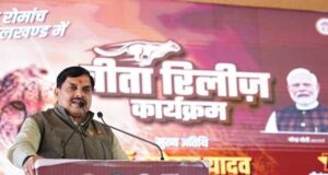 वन्य जीवों के संरक्षण और संवर्धन का हमारा मिशन लगातार रहेगा जारी : मुख्यमंत्री डॉ. यादव