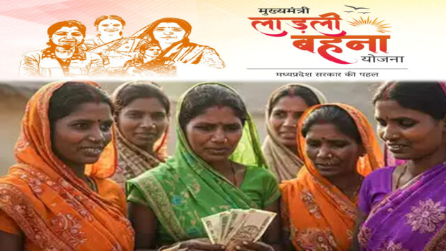Ladli_Behna_Yojana_101_1.jpg