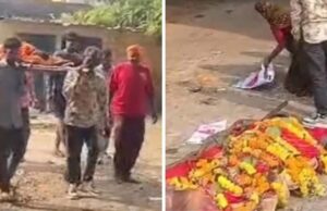 गुना में शव घर ले जाने से रोका, अस्पताल के बाहर सजानी पड़ी अर्थी