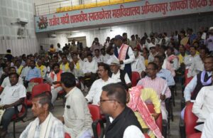 अम्बिकापुर में आयोजित हुई समान नागरिक संहिता पर विशाल बैठक