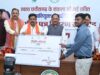 रोगियों की सेवा को पुण्य कार्य मानकर पूरी निष्ठा और संवेदनशीलता से निभाएं अपना दायित्व : मुख्यमंत्री साय