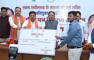 रोगियों की सेवा को पुण्य कार्य मानकर पूरी निष्ठा और संवेदनशीलता से निभाएं अपना दायित्व : मुख्यमंत्री साय