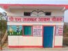 कच्ची झोपड़ी से पक्के घर तक, पीएम जनमन आवास ने बदली रोन्हू के परिवार की जिंदगी