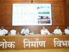 वर्किंग सीजन का पूरा उपयोग करने पीडब्लूडी तैयार, विभागीय सचिव ने निर्माणाधीन और स्वीकृत पुलों एवं राष्ट्रीय राजमार्गों के कार्यों की समीक्षा की