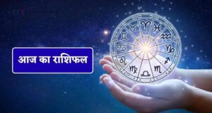 6 अक्टूबर 2026 राशिफल: इन राशियों के लिए खास रहेगा मंगलवार, धन-करियर में मिल सकता है लाभ