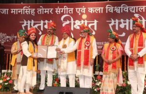 भारतीय कला-संस्कृति को विश्व पटल पर दें नई ऊँचाई : राज्यपाल पटेल