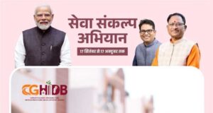 अपने घर का सपना हुआ साकार, रागिनी के परिवार को मिला खुशियों का आशियाना