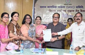लिव-इन के पंजीयन, पैतृक संपत्ति में बराबरी और भरण-पोषण पर एक समान कानून की मांग