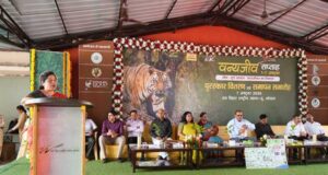 वन्य-जीव संरक्षण के प्रति जन-भागीदारी एवं जागरूकता बढ़ाने का लिया संकल्प