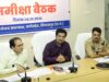 अरपा को प्रदूषण से बचाने 70 नालों के उपचार की बनेगी समग्र कार्ययोजना