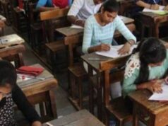 छत्तीसगढ़ बीपीटी प्रवेश: आवेदन की अंतिम तारीख बढ़ी, इच्छुक अभ्यर्थी 22 अक्टूबर तक भरें